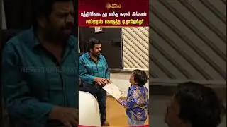 பத்திரிகை தர வந்த நடிகர் கிங்காங்.. சர்ப்ரைஸ் கொடுத்த டி.ராஜேந்தர் | T Rajendar | Actor King Kong