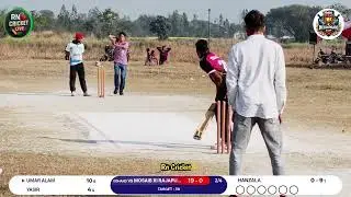 DPL DEEDARGANJ PREMIER LEAGUE GRAM SABHA FULL BOUNDRY CRICKET PRATIYOGITA. MOSAIB XI RAJAPUR SIKRAUR