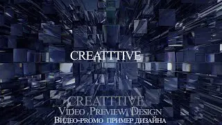 CREATTTIVE - Video#127 - PREMIUM  Style  wedding