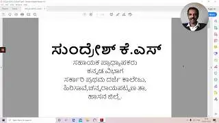 ಕಬ್ಬಿಣ ಪದದ ನಿಷ್ಪತ್ತಿ