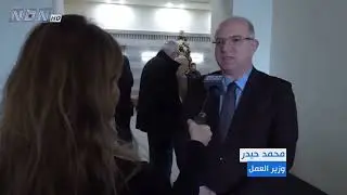مجلس الوزراء أقر مشروع قانون الفجوة المالية وسط اعتراض الثنائي الوطني