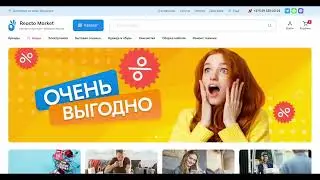 Reacto - Управление сайтом