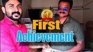 First Achievement 🤗