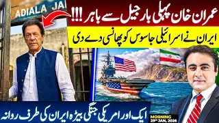 BREAKING: Imran Khan OUT OF JAIL 1st time | Prisoner punished | US sends another war ship