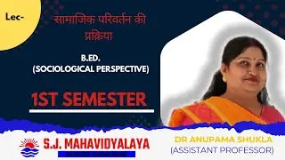 B.Ed by Anupama Shukla:1st sem|Process of Social Change|#sjmahavidyalaya #csjmukanpur