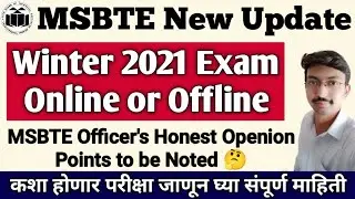 MSBTE Winter 2021 Exam Online or Offline | With Proof | Msbte New Update Today | Uday Samant Live |