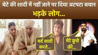 Prateik Babbar Wedding में नहीं जाने पर Father Raj Babbar का Shocking Reaction, मर्द तो शादी...|