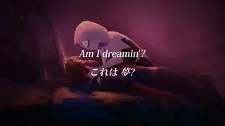 【和訳】Metro Boomin, A$AP Rocky, Roisee - Am I Dreaming (from 