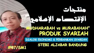 PRODUK EKONOMI SYARIAH: BERTANYA DALAM BAHASA ARAB (SM 1, PRODI EKONOMI-PERBANKAN SYARIAH, PART. 07)
