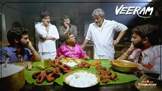 ഇത് അമ്മാവനും മരുമോനും മട്ടനും നടുവിൽ ഉള്ള പ്രശ്നം ആണ്.!| Veeram |