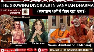 Why there is state of confusion and disorder in Sanatan Dharma? Swami Amritanand Ji Maharaj #live