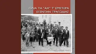 Naili Ekeinen Ti Mana