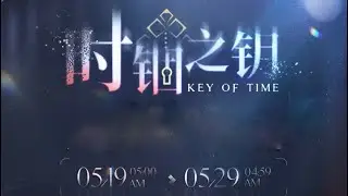 •时锢之钥• 秦彻 • Love and Deepspace • Sylus • Key of Time event