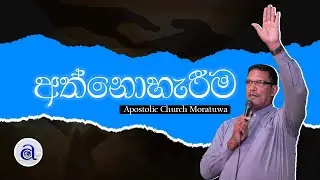 Sunday Service LIVE - 2025/11/2