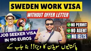 Sweden Work Visa 2025 | Sweden Job Seekers Visa 2025 | Sweden Visa For Pakistani | Jobs In Sweden 🇸🇪