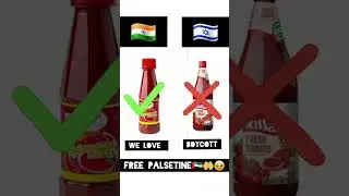 boycott israel products🇮🇱 we love palestine 🇦🇪🥹😊#shorts#boycottisraeliproducts #freegaza