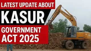 Government act 2025 || Latest Update || Kasur