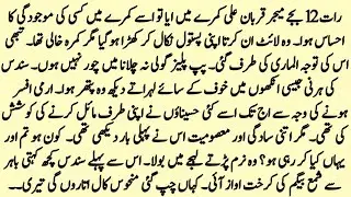 Complete novel 