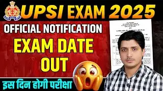 UPSI EXAM 2025 OFFICIAL NOTIFICATION 🚨 | EXAM DATE OUT | UP Police SI Exam 2025 अपडेट KULDEEP MISHRA