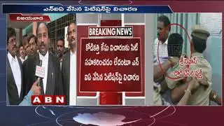 YS Jagan Assault Case | NIA files chargesheet names Srinivasa Rao as A1 accused | ABN Telugu