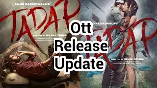 Tadap Movie Ott Release Date Update | Tadap Ott Release Date | Disney Plus Hotstar |