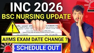 🚨Big New Update - BSC Nursing 2026 New INC Order I New Schedule Out #aiims #bscnursing