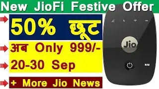 Jio JioFi Festive Offer : Half price | Buy Only @ 999/- | Jio Tech News