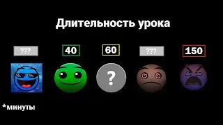 Урок длится... /// Лица ГД /// СлавМедвед