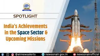 India&rsquo;s Achievements in the Space Sector and Upcoming Missions
