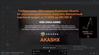 #Akashx . НЕ УПУСТИТЕ ВОЗМОЖНОСТЬ !!! Проложить свой путь к успеху с #Akashx .