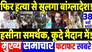 High alert at India-Bangladesh Border, Indian Army deployed, PM Modi, Putin