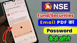 Funds/Securities Balance PDF File Password | NSE Alerts PDF Mail Password | NSE PDF File Password