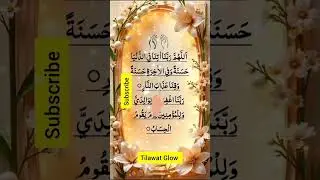 duwa in beautiful sound by axzon ibrahemi #arabic recitation #viralvideo