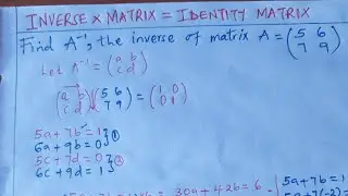 Обратная матрица X = тождественная матрица || Метод исключения