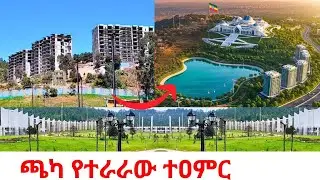 Addis Ababa's $BILLION Chaka Project 🇪🇹 Ethiopia&rsquo;s Most AMBITIOUS Mega Development 4K