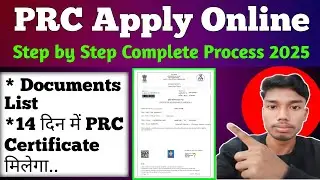 PRC online apply 2025 l Documents list l Parmanent Resident Certificate apply step by step process