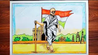 Mahatma Gandhi Drawing | Quit India Movement Drawing| Independence Day Drawing Republic Day Drawing