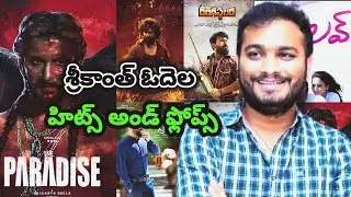 Director Srikanth Odela Hits And Flops All Movies List | Sr Movie Entertainment 