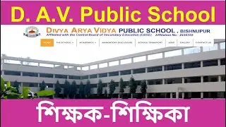 Teacher Recruitment  | Chakrir Khobor | Latest Job News | Job Update  | Public School Job