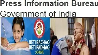 PIB and AIR News 23rd January, 2019
