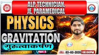 RRB ALP Physics Classes 2026 | Gravitation | RRB Technician/JE/Paramedical Physics Class
