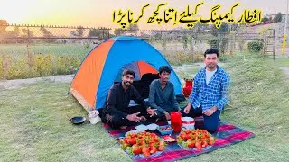 Aftar Camping kleay itna Kuch krna Pada | Pakistan travel vlog Ep.3 | Shoaib Maharzada