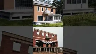 70м&sup2; ТЕРРАС в ДОМЕ