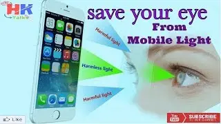 How To Save Eyes From Mobile In night | Best App for save you Eyes in Night in hindi