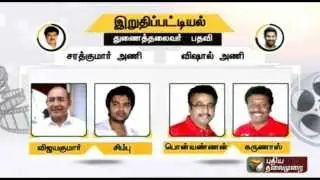 Nadigar Sangam Elections: Final list of candidates announced