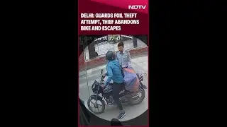 Delhi Latest News | Guards Foil Theft Attempt In Delhi, Thief Abandons Bike and Escapes
