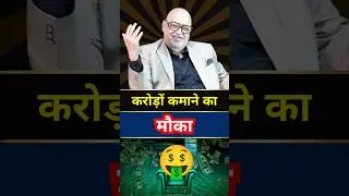 Top Five Defence Mutual Funds | 18 percent return in a month | Invest Now to Earn Crores