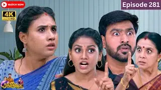 Ranjithame serial | Episode 281 | ரஞ்சிதமே மெகா சீரியல் எபிஸோட் 281 | Vikatan Tv | June 12 - 2024