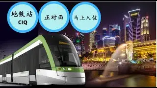 SKS PAVILION (Walking To CIQ Custom / RTS) 走路到新柔快铁!