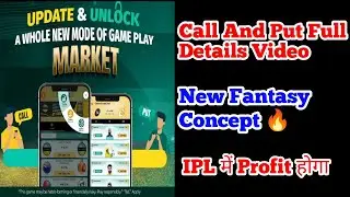 Exchange 22 New Update | Exchange 22 Call And Put | Exchange 22 Prediction